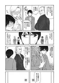 COMIC Magnum Vol. 124