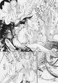 [Shoujo Gesshoku (Shimao Kazu)] Shoujo Gesshoku Soushuuhen 2005-2009 (Various)