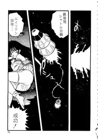 [doujinshi anthology] [Kawarajima Kou] The Henreikai (Sailor Moon, Evangelion)