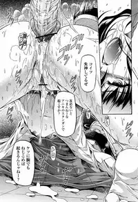 COMIC Momohime 2008-04