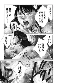 [Aizawa Sanae] Jingai inden Mrs. MAKI