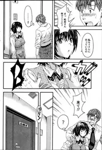 [Maripyon] AV na kanojo Ch.1-10
