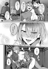 COMIC Anthurium 2018-11 [Digital]