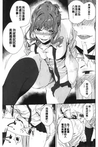 TEENISM | 青春少女主義