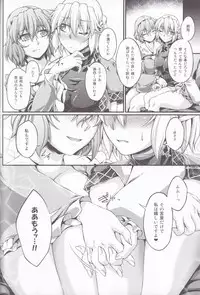 [Kougeki (Ootsuki Wataru)] Hashihime Jougi -Sou- (Touhou Project) [2018-01-09]