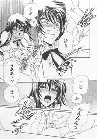 [Dr. Ten] Fujuun Mosaic