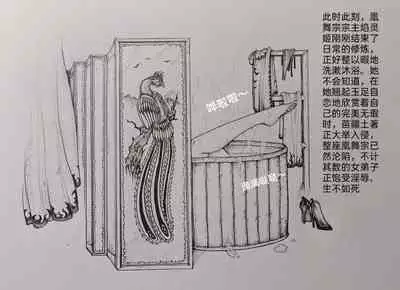 [Pixiv] Little nv`xia(2)