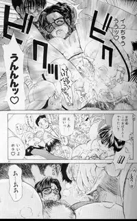 [Miyabi Tsuzuru] Zoku Enbo ~Futari~