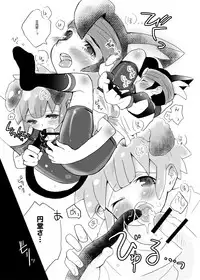 Futari wa Heart Catcher (Inazuma Eleven Collection)