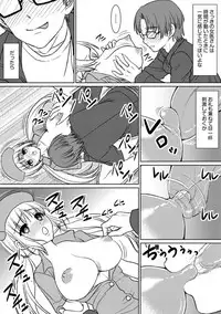 [Son Yohsyu] Jikan o Tomete Ikinari Tanetsuke Hassha Museigen Haramase Tengoku