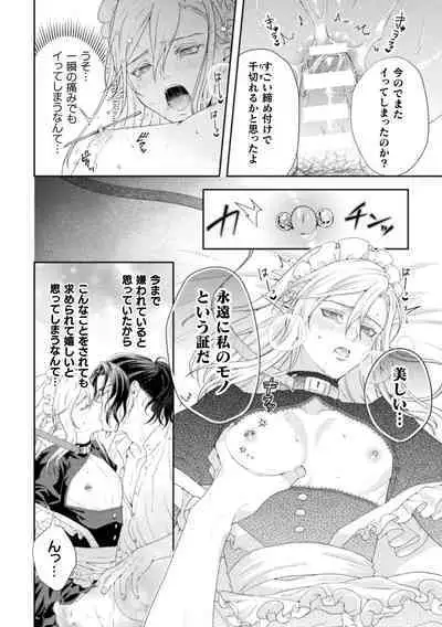 Shuujin wa Hiroware Elf o Midareotoshitai