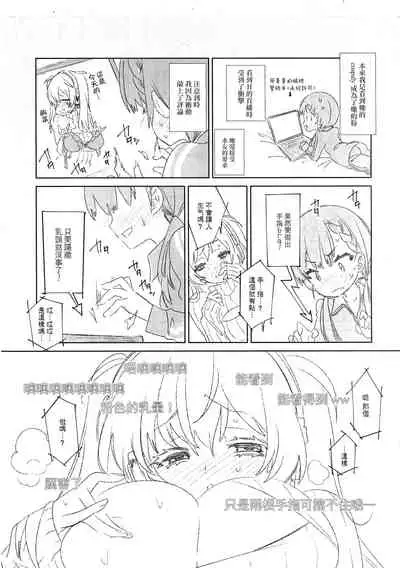 Fuwatoro Marshmallow Sand