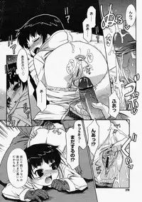 Comic Megastore 2004-05