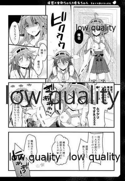 (C85) [Natsuiro Shoujo (Takanashi Haruto)] 3P Collection (Kantai Collection -KanColle-)