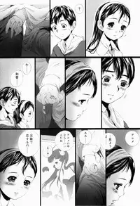 [Yamato Akira] Shoujo Shikou