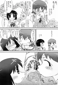 (COMIC1☆6) [Ichigo Ichie (Atsyu)] yosiyosisyukuhuku (Zenpen) (Nichijou)