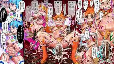 Shock Shoku BreGure 6