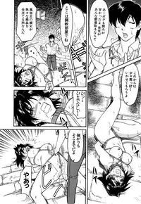 [Anthology] G-drive Vol.2 Choukyouhen