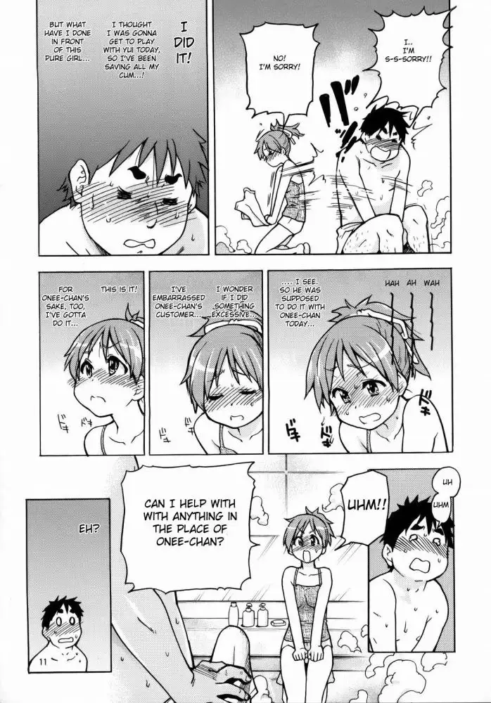 Yuu Ha Dekite Orunan Hon