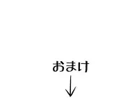 [Haruharudo] Saegusa-san