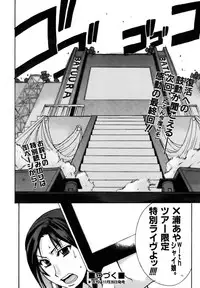 COMIC AUN 2006-12 Vol. 127