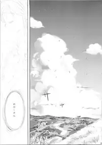 (SC39) [Moe Moe Cafe (Shitto)] Hono-tan Soushuuhen (Futari wa Precure)