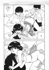 [Kazusa Shima] Yumemiru Tenshi