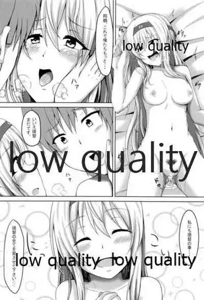 Shoukaku to Icha Love Soushuuhen