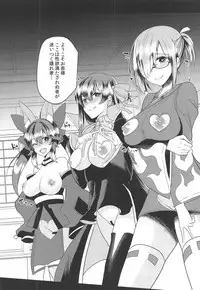 Kairaku Onsen Enmatei