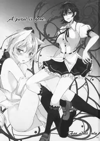 (Kouroumu 5) [Kuronisiki (Takaharu)] A petal is gone (Touhou Project)