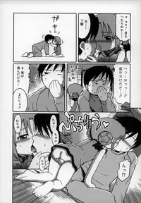 [Kunitsu Takeshi] Empress!!