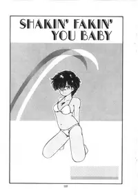 [Morinaga Mizuki] Binetsu Shoujo Cosmos Gumi