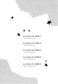 [Aomiya Kara] Oko-sama Box