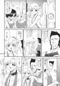 [Bai Asuka] Obutsu Shoujo (Filthy Girls)