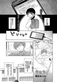 COMIC BAVEL 2017-08 [Digital]