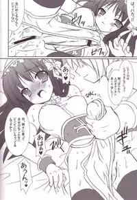 (C69) [VENOM (Alto Seneka, Rusty Soul)] Lovely Poison Ex (Ragnarok Online)