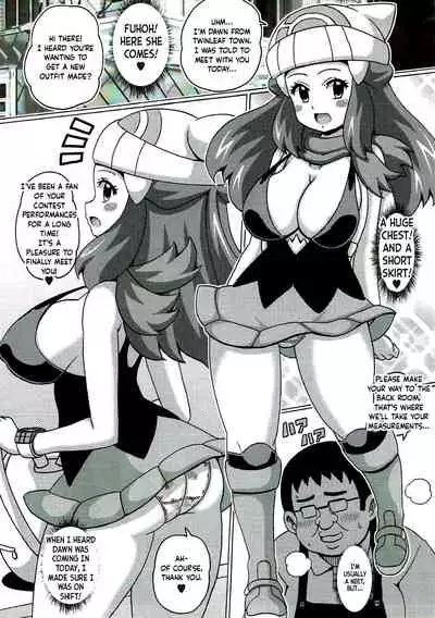 (C89) [Haguruman (Koutarosu)] Hikari na Hon (Pokémon) | Dawn Book [English] [GAP Translations]