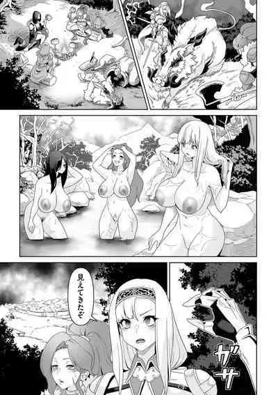 COMIC Kuriberon DUMA 2023-08 Vol.51