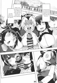 Kedamono Friends Surprise