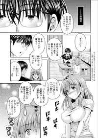 Action Pizazz DX 2015-08 [Digital]