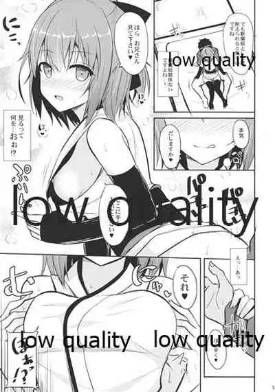 (COMIC1☆11) [Nekonokone (Takeyuu)] Nekonokone Omakebon Vol. 3 (Fate/Grand Order)