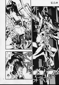 (C59) [Akai Marlboro (Aka Marl)] Mekuramashi Zaicchu