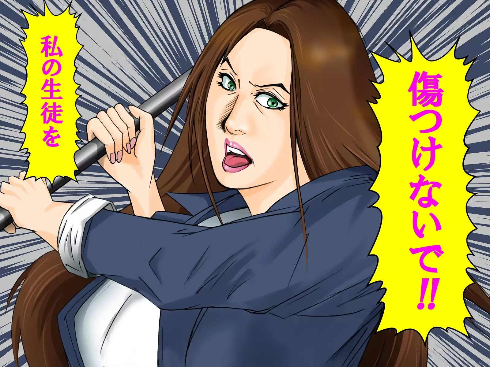 A celestial boy~female teacher brainwashing bad fade monsterification