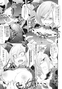 [Gravidan (Kobayashi Tetsuya)] FALL IN DARKNESS! (THE IDOLM@STER CINDERELLA GIRLS) [Digital]