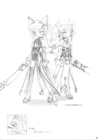 (C61) [GALAXIST (BLADE)] GREEN GRAZE (Samurai Spirits)