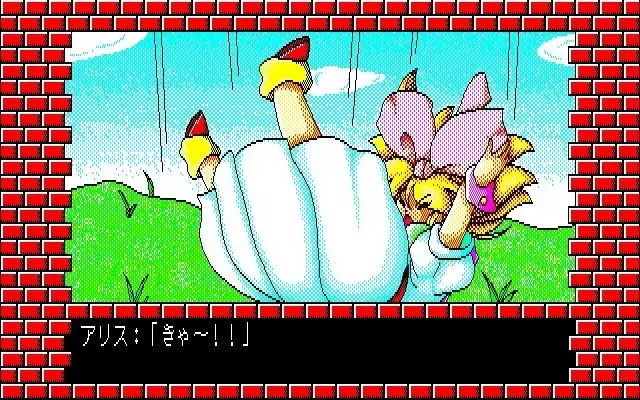 Fuzzy PC88 DoujinCG set