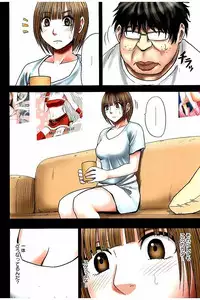 [CRIMSON] Virgin Change Full Color Kanzenban