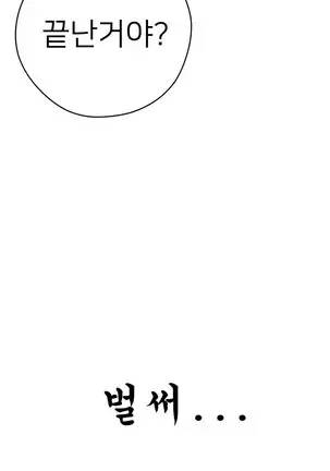 Perfect Half Ch.1-40.5