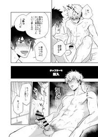 [Haikibutsushorijou (Haiki)] Clap Your Hands [Digital]