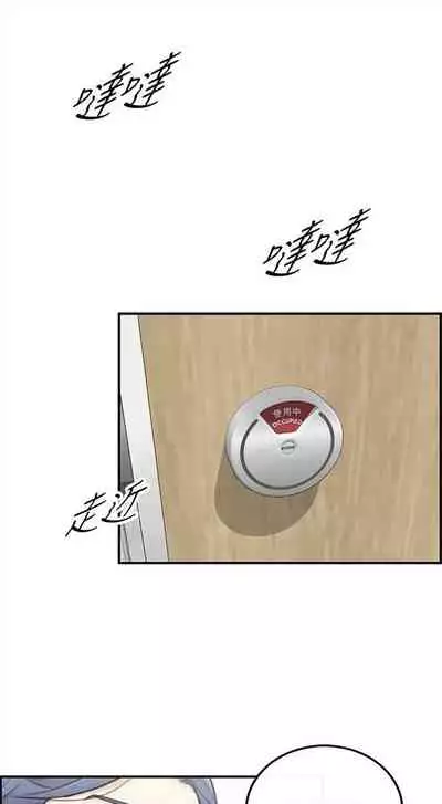 [富貴鼻 & 雲河尹] 正妹小主管 1-108 官方中文（連載中）